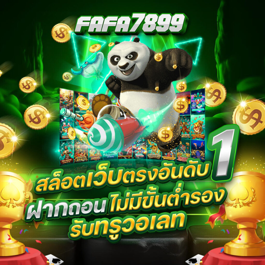 fafa7899