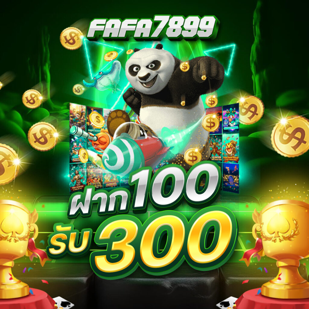 fafa7899